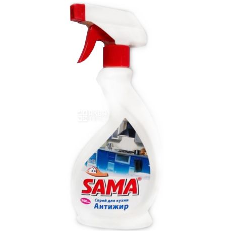 Sama, 500 мл, Cпрей для чистки кухни, Антижир