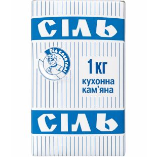 Від Баби Галі, 1 кг, Сіль кухонна кам'яна