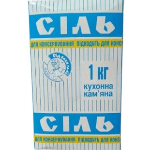 Від Баби Галі, 1 кг, Сіль кухонна кам'яна