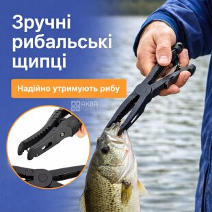 Держатель для рыбы, черный, пластиковый, 205 мм