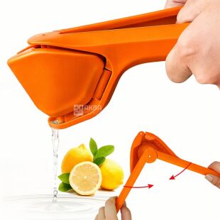 Ручна соковижималка для цитрусових, пластикова, 230 мм