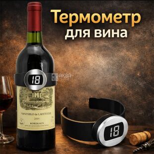 Термометр - браслет для вина, цифровой