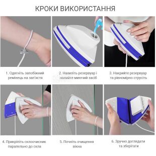 Щітка для миття вікон двостороння з резервуаром, магнітна, біла, 15×13 см