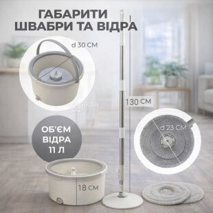 Clever D2, Набір для прибирання: Швабра з круглою обертовою насадкою і відром з системою віджиму