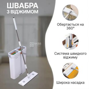 Clever D1, Набір для прибирання: Швабра з плоским мопом та відром із системою віджиму
