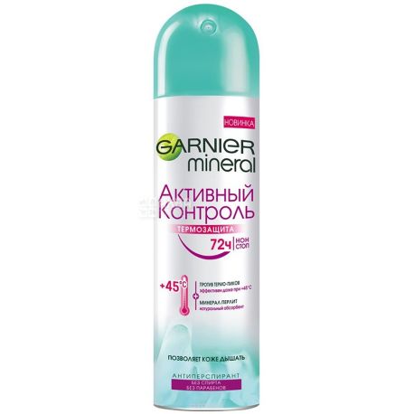 Garnier, 150 мл, Спрей дезодорант, женский, Термозащита