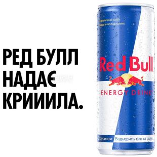 Red Bull, 0,355 л, Напиток энергетический, безалкогольный, газированный