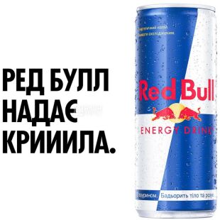 Red Bull, 0,47 л, Напиток энергетический, безалкогольный, газированный