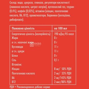 Red Bull, Watermelon, 250 мл, Напиток энергетический, со вкусом арбуза, безалкогольный