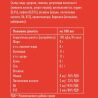 Red Bull, Watermelon, 250 мл, Напиток энергетический, со вкусом арбуза, безалкогольный