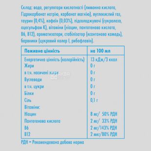 Red Bull Sugarfree, 0,25 л, Напиток энергетический Ред Булл, без сахара