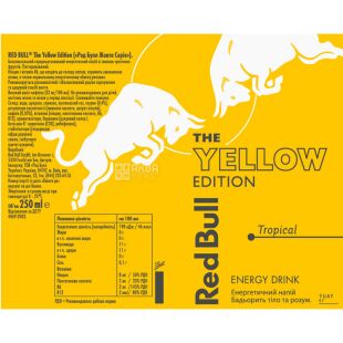 Red Bull Summer Edition, Tropical, 0.25 л, Напій енергетичний Ред Булл Саммер Едішн, Тропічний