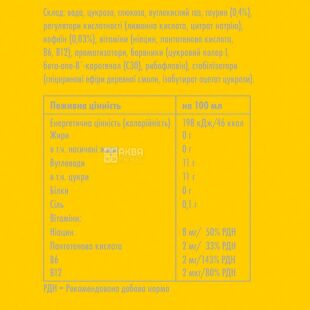 Red Bull Summer Edition, Tropical, 0.25 л, Напій енергетичний Ред Булл Саммер Едішн, Тропічний