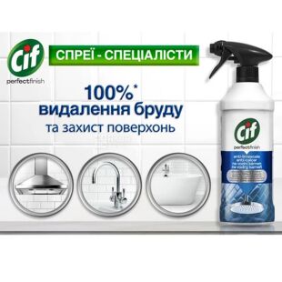 Cif Perfectfinish, 435 мл, Спрей для очистки от известкового налета, Сиф ПерфектФиниш