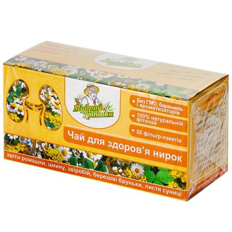 Wise Travnik, 20 pcs., Herbal Tea, For Kidney Health