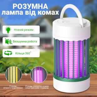 Лампа-пастка від комарів та комах, УФ-лампа, USB