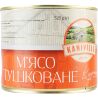 Kaniville, 525 г, Мясо тушеное Цыпленок, Канивилле, ж/б