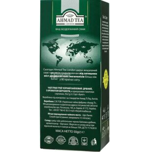 Ahmad Tea Earl Grey, 25 пак, Чай чорний Ахмад Ті з бергамотом Ерл Грей