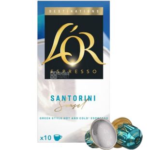 L'OR Espresso Destinations Santorini Sunset, 10 шт., Кава в капсулах Санторіні Сансет Еспресо, для систем Nespresso