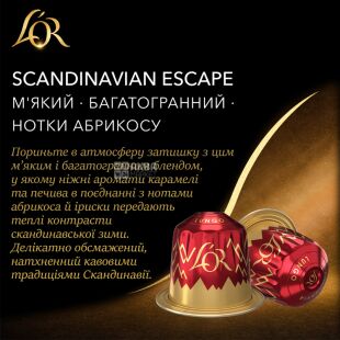 L'OR Lungo Destinations Scandinavian Escape, 10 шт., Кава в капсулах Скандинавське Еспресо, для систем Nespresso