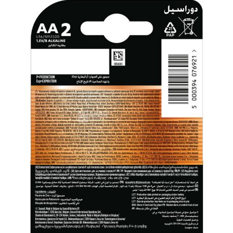 Duracell AA, 2 шт., 1.5 V, Батарейки щелочные LR6