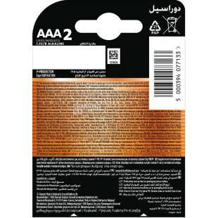 Duracell AAА, 2 шт., 1.5 V, Батарейки щелочные, LR03