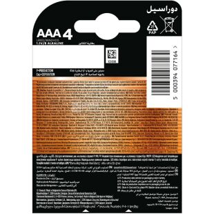Duracell Extra life, ААА, 4 шт., 1.5 V, Батарейки лужні LR03