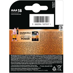 Duracell Much longer,  AAA, 18 шт., 1.5 V, Батарейки щелочные, LR03