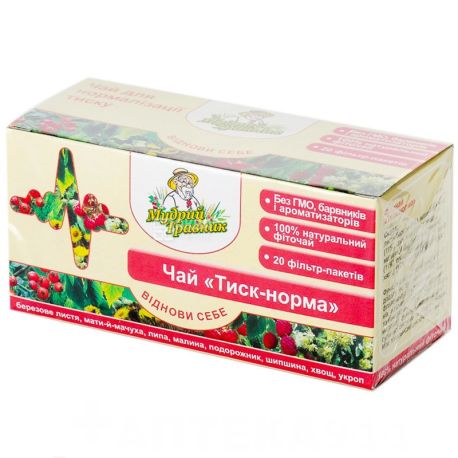 Мудрый Травник, Давление-норма, 20 пак., Фиточай