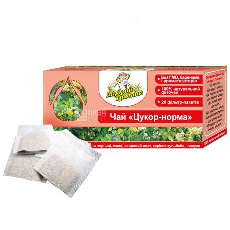 Мудрий Травник, Цукор-норма, 20 пак., Фіточай