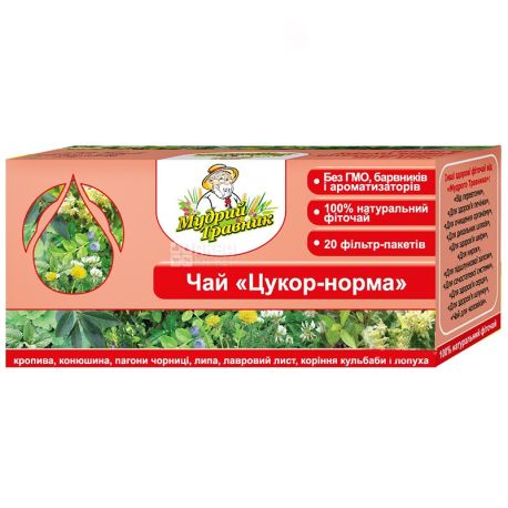 Мудрий Травник, Цукор-норма, 20 пак., Фіточай