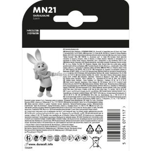 Duracell Long life, 2 шт., 12 V, Батарейки щелочные, MN21