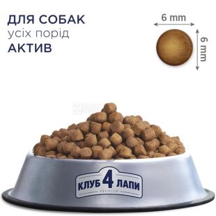 Club 4 Paws Adult All Breeds Active, 14 кг, Сухой корм для взрослых активных собак Клуб 4 лапы