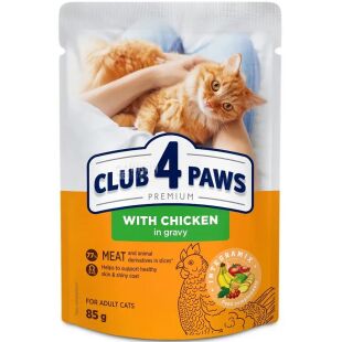 Club 4 Paws Premium, 85 г, Влажный корм с курицей в соусе для взрослых котов Клуб 4 лапы