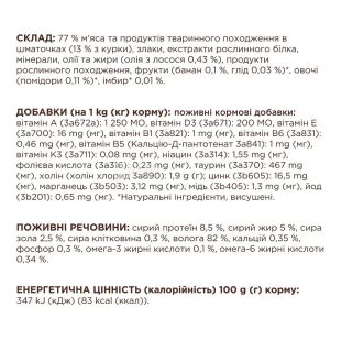 Club 4 Paws Premium, 85 г, Вологий корм з куркою у соусі для дорослих котів Клуб 4 лапи