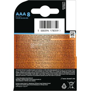 Duracell Optimum, ААА, 8 шт., 1,5V, Батарейки лужні, LR03