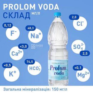 Prolom voda, 1,5 л, Вода минеральнаялечебно- столовая, негазированная, щелочная, ПЭТ