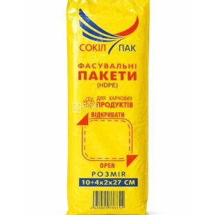 СоколПак, 1000 шт., Фасовочные пакеты Комсерв, 10 (2х4) 27см, 20 мкм, прозрачные