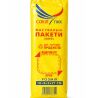 СоколПак, 1000 шт., Фасовочные пакеты Комсерв, 10 (2х4) 27см, 20 мкм, прозрачные