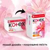 Kotex Ultra Normal, 30 шт., Прокладки гигиенические Котекс, 4 капли