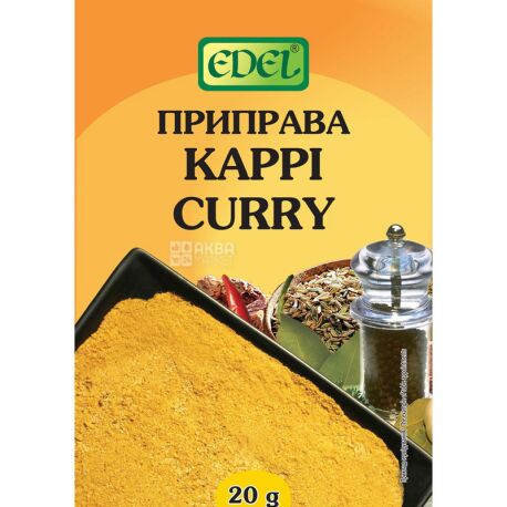 Edel, 20 г, Приправа Карри