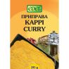 Edel, 20 г, Приправа Каррі
