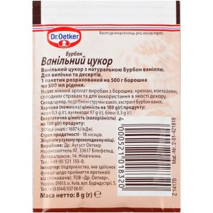 Dr.Oetker, 8 г, Др. Оеткер, Цукор ванільний, ваніль Бурбон