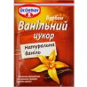 Dr.Oetker, 8 г, Др. Оеткер, Цукор ванільний, ваніль Бурбон