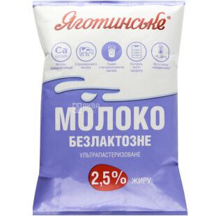 Яготинське, 900 мл, Молоко безлактозне, ультрапастеризоване, 2,5%