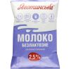 Яготинське, 900 мл, Молоко безлактозне, ультрапастеризоване, 2,5%