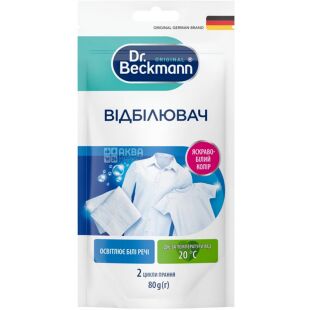 Dr. Beckmann, 80 г, Отбеливатель для одежды, Доктор Бекман