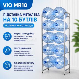 ViO MR10, Подставка металлическая ВиО на 10 бутылей, разборная