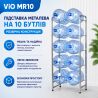 ViO MR10, Підставка металева ВіО на 10 бутлів, розбірна