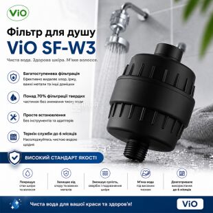 ViO SF-W3, Фільтр для душу універсальний, чорний матовий